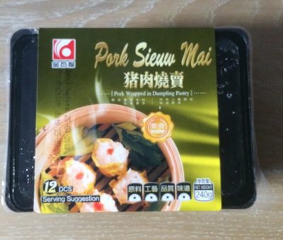 Fresh Asia Pork Wrapped In Dumpling Pastry - Pork Sieu Mai 12 PCS - 5060198532177