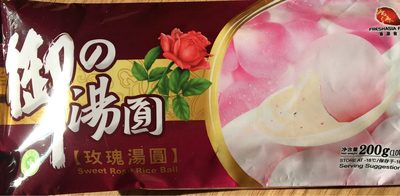 Sweet rose rice ball - 5060198533396