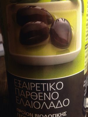 Horio Organic Extra Virgin Olive Oil - 5201106125788