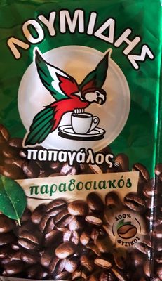 Loumidis Greek Coffee 200G - 5201219040206