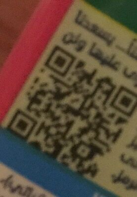 Saudia - 6281039163414