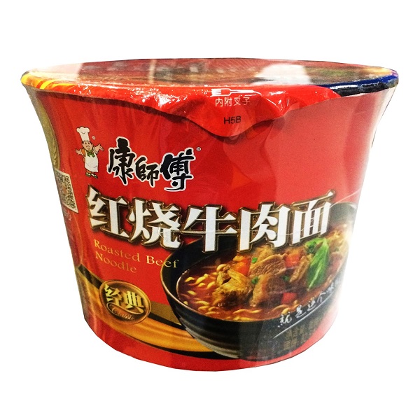 Roasted Beef noodles - 6900873000777