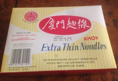 GB Extra Thin Noodles 50 - 6901017321109