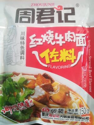 Noodle Sauce stewed beef flavour - 6920358910490