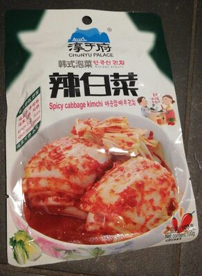 Spicy cabbage kimchi - 6927035269261