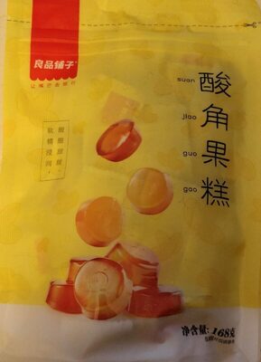 Compoted tamarind fruit candy - 6932588586093