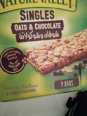Nature valley - 8410076601575