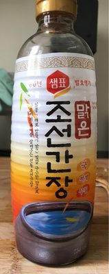 Sempio Naturally Brewed Soup Soy Sause For Soup - Chosun (wheat Free) - 8801005118002