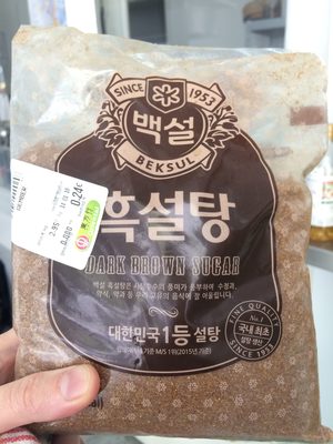 Dark brown Sugar - 8801007101408