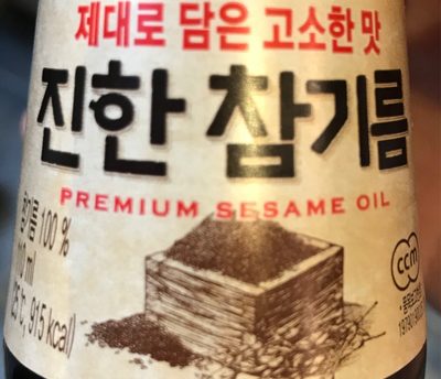 CJ Sesame Oil - 8801007441351