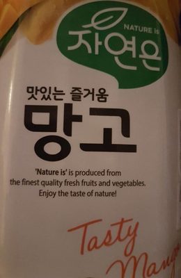 Mango - 8801382137900