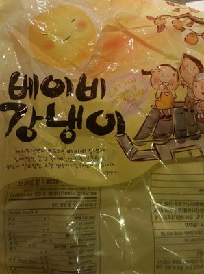 Popcorn baby - 8809000435254