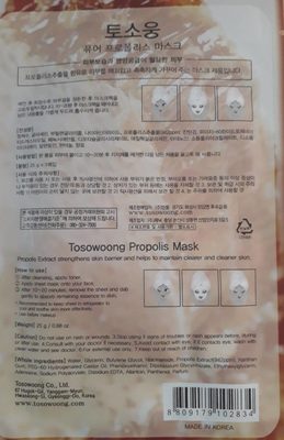 Pure Propolis Mask - 8809179102834