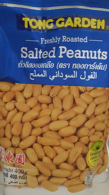 Tong Garden  Freshly Roasted Salted Peanuts - 8850291100437