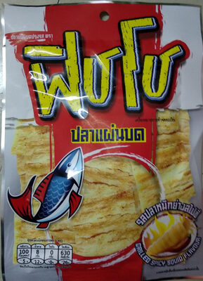 Fish Sheet - 8850468203138
