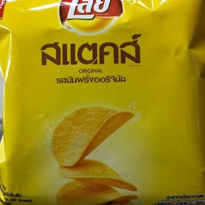 Lays stack original - 8850718807109