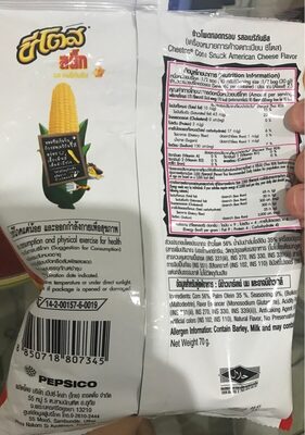 Cheetos corn snack american cheese flavor - 8850718807345