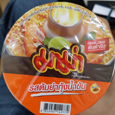 Mama Tomyamkung - 8850987142772