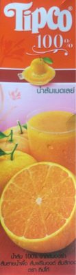 Medley orange juice - 8851013785499