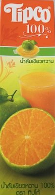 Tangerine juice - 8851013794491