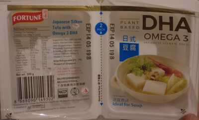 Japanese Silken Tofu 2 Pack - 8888090149302
