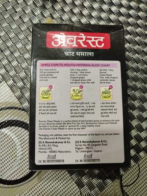 Chaat Masala - 8901786060504