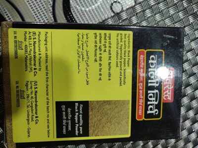 Black pepper - 8901786260508