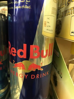 Red Bull - 9002490213329