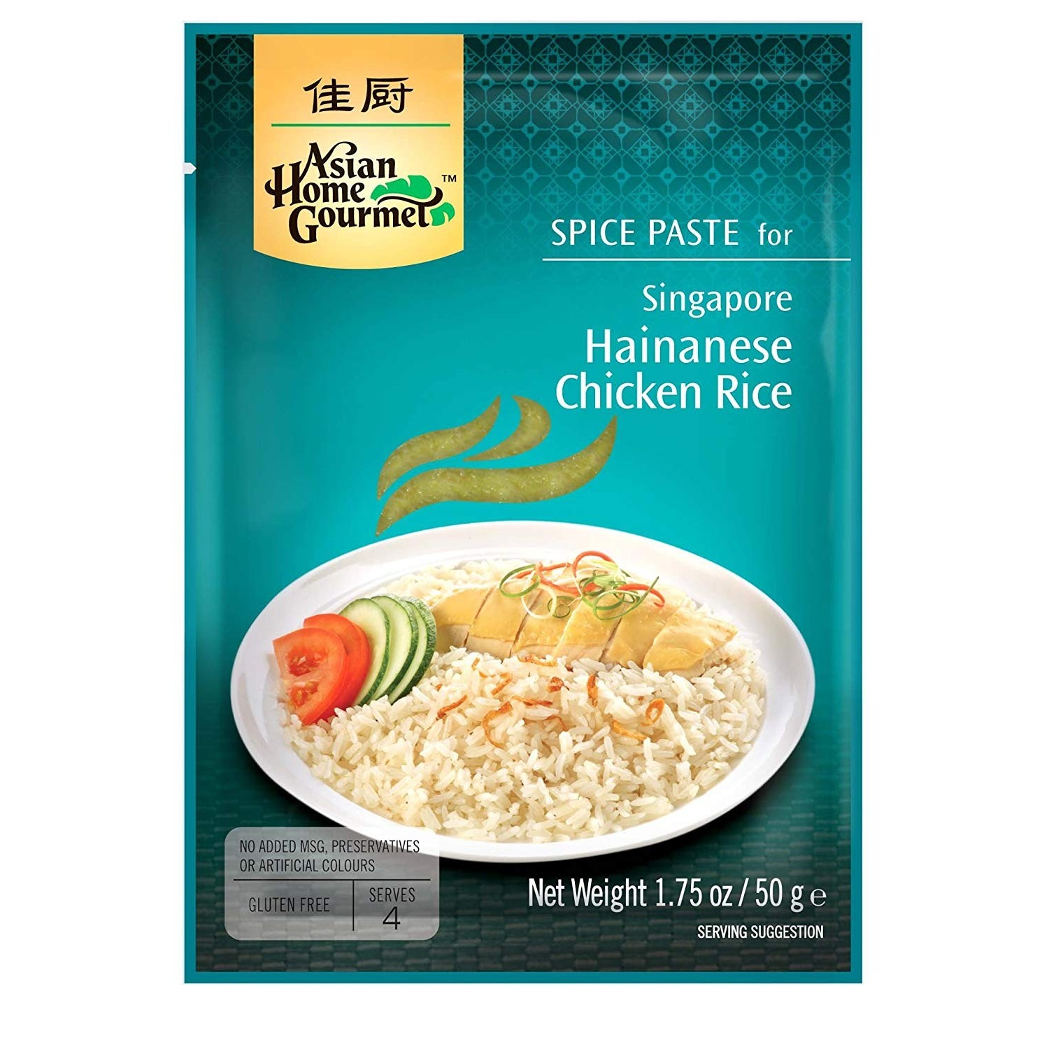 Spice Paste For Singapore Hainanese Chicken Rice - 0015205438206