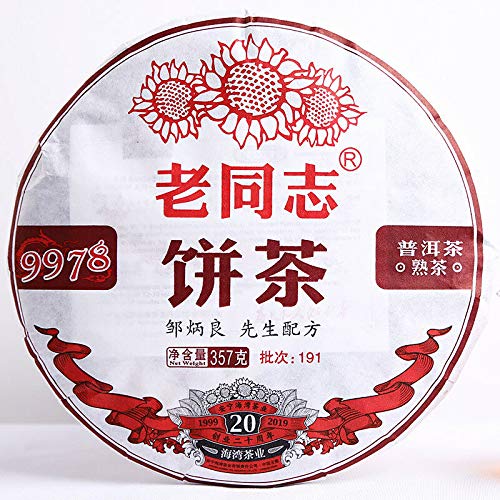  Yunnan Haiwan Lao Tong Zhi Old Comrade 9978 Pu-erh Tea Cake 2019 357g Ripe Puer Chinese Shu Puerh  - 020064853596
