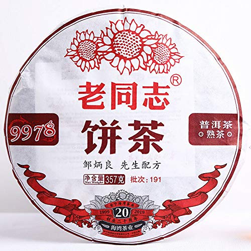 Yunnan Haiwan Lao Tong Zhi Old Comrade 9978 Pu-erh Tea Cake 2019 357g Ripe Puer Chinese Shu Puerh - 020064853596