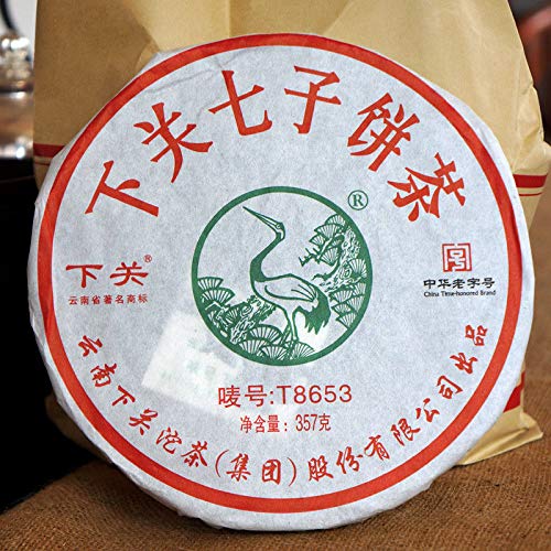Xiaguan T8653 Iron Cake Yunnan Pu-erh Tea Cake 2013 357g Raw Pu'er Sheng Cha Pu Er Tea - 020064925514