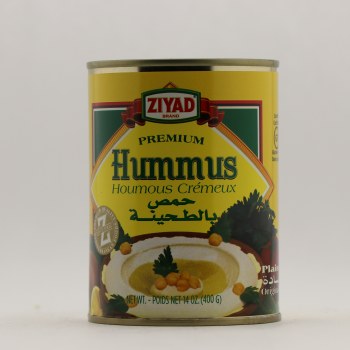 Ziyad, hummos tahini chick pea dip - 0074265002826