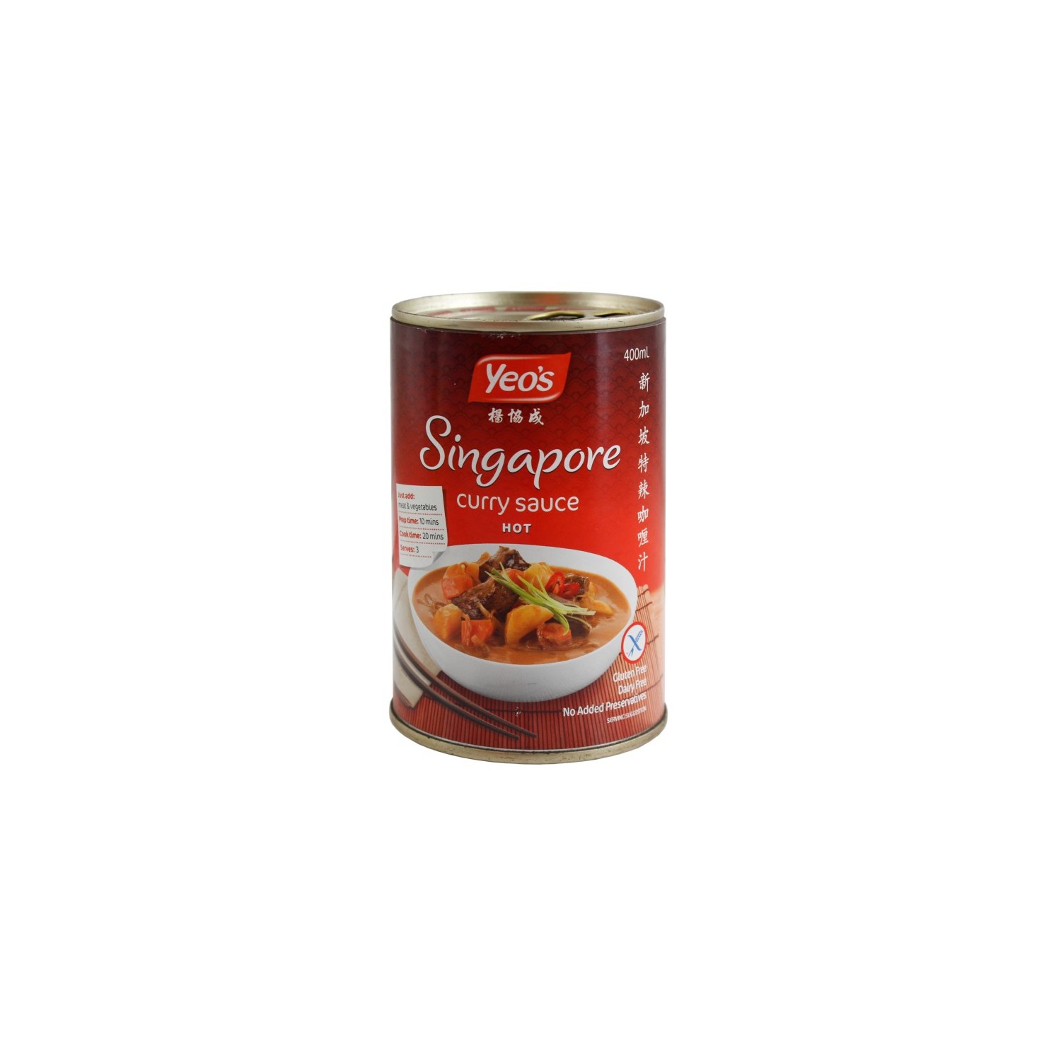 Prodhead'&gtsingapore Hot Curry Sauce - 0077521273619