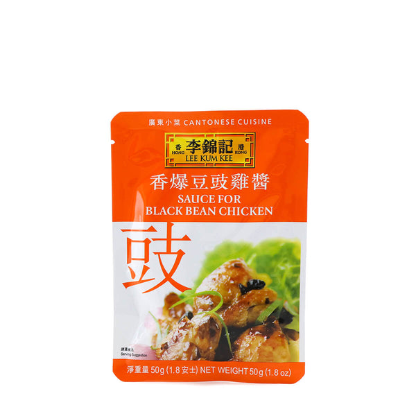 Lee Kum Kee Sauce Black Bean Garlic (李錦記 香爆豆鼓雞醬) 50g LKK Cantonese Cooking Sauce - 0078895120318