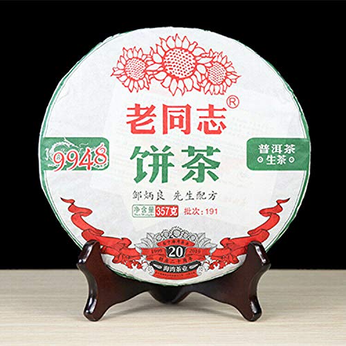  2019 Haiwan Lao Tong Zhi 9948 (batch 191) Raw Pu er Tea Yunnan Old Comrade 357g Sheng Pu-erh Tea Puer  - 079747399722