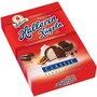 Schätze des Orients - Türkischer Delight - Lokum - 23262287