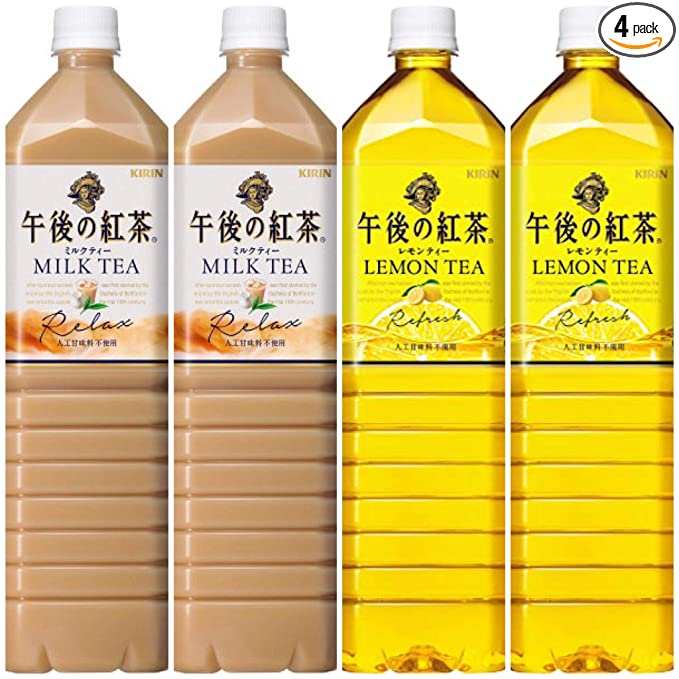 KIRIN Afternoon Tea 2-Flavor Set - 324090338905