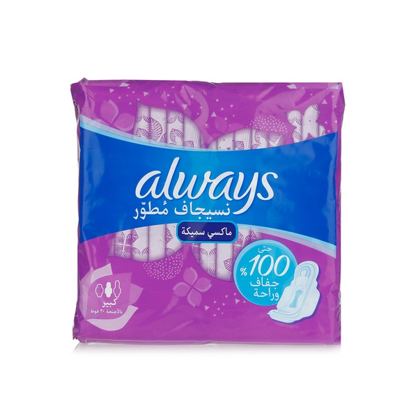 Always maxi pads - Waitrose UAE & Partners - 4015400245919