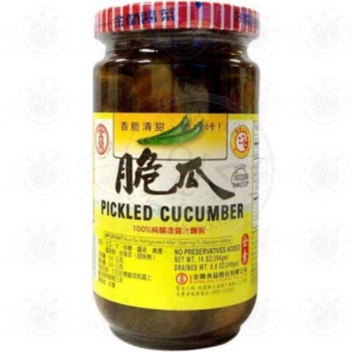 Pickled Cucumbers - pickled