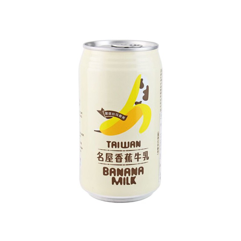 Banana milk - 4710873000170