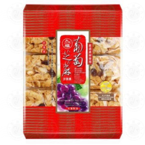 Nice Choice Soft Flour Cake - Raisins Sesame 227G - 4711202221709