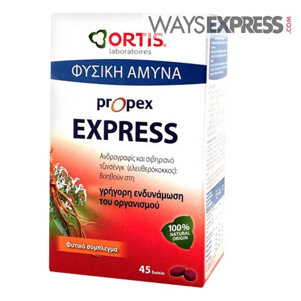 Propex Express - 5411386882176