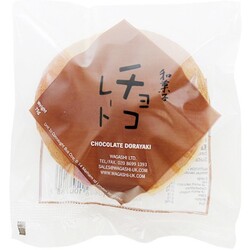 Wabi's Dorayaki Chocolate - 610696100788