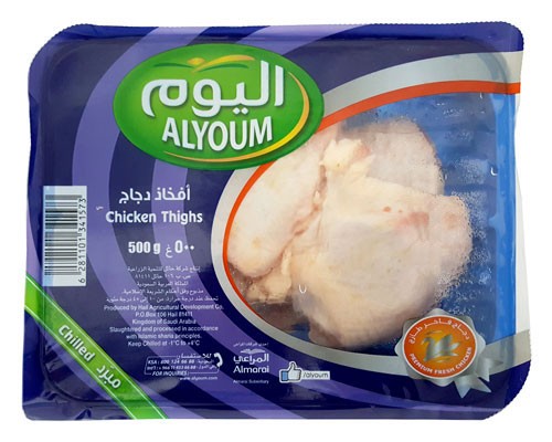 Alyoum Fresh Chicken Thighs - 6281101341573