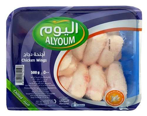 Alyoum Fresh Chicken Wings - 6281101341597