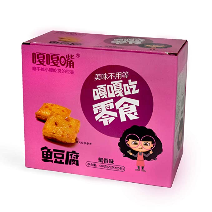 GAGAZUI Fish Tofu Surimi Beancurd snacks,嘎嘎嘴 鱼豆腐 440g (Crab Flavor蟹香味, pack of 3) asian chinese snacks - 631851073563