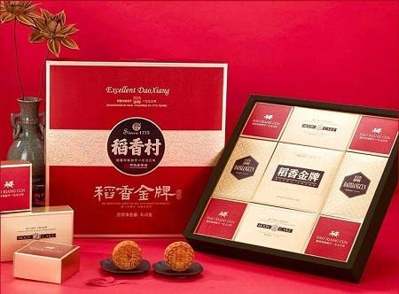  稻香村月餅 Mooncakes (稻香金牌 Gold Medal Gift (9))  - 637549299611
