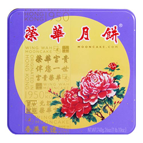  香港榮華蓮蓉月餅 Hongkong Wing Wah White Lotus Seed Paste Mooncake 4pcs (蛋黃白蓮蓉 /1 Yolk White Lotus seeds)  - 637549460233
