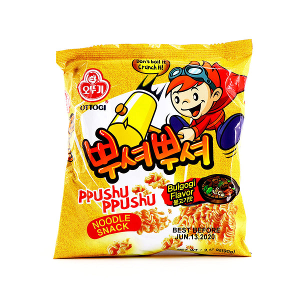 Ppushu - 0645175560036